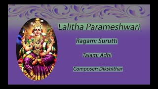 Lalitha Parameshwari [upl. by Em211]