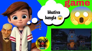 bhutiya Bangla game granny game bhutiya game daravana game game dhutiya Play Store [upl. by Latsryc624]