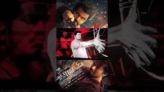 GOAT Trailer Theatre Response goat thalapathy goattrailer [upl. by Ortrude]