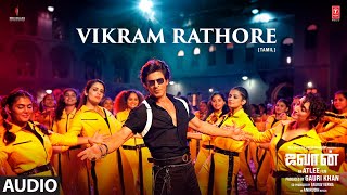 Jawan Vikram Rathore English Audio  Shah Rukh Khan  Nayanthara  Atlee  Anirudh [upl. by Hteboj307]