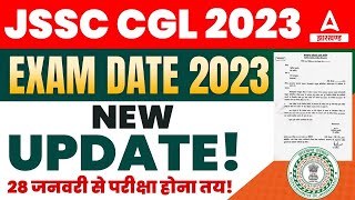 JSSC Exam Date 2023  JSSC CGL New Update 🔥 JSSC CGL Ka Exam Kab hoga [upl. by Rowney]