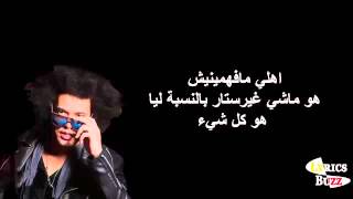 اغنية عبد الفتاح الجريني وشاروخان Jabra fan الجديدة 2016 [upl. by Harmon]