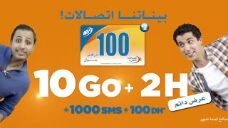 Maroc Telecom  Pass Jawal 100 dh  Driss amp Mehdi [upl. by Pitt]