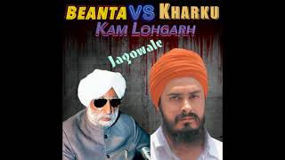 Beanta VS Kharku  Jagowale  Virk Records [upl. by Howe253]