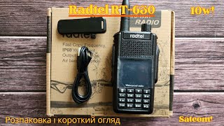 Radtel RT630  Розпаковка і короткий оглядRadtel RT630  Unpacking and brief review [upl. by Nodnek]