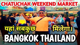 The Largest Weekend Market in Thailand Chatuchak Market Bangkok 2024 [upl. by Aneeroc]