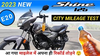 New Shine 125 Mileage Test Video  Honda Shine 125 Mileage Ride Review  125 New Bike Hindi 100 [upl. by Llecrep]