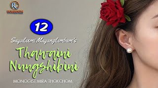 THAWAINI NUNGSHIBINI 12  SAYALAXMI  MIRA THOKCHOM [upl. by Coit]