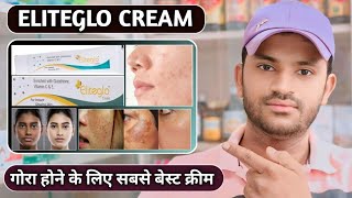 Eliteglo cream uses dose benefits and Side effects full review in hindi [upl. by Violante]