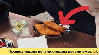 Пирашка йеб корганлар боми😂 [upl. by Xet37]