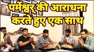 पर्मेश्वर् की आराधना सब बंन्धन् तोड़ती है ANM worship church anm worshipsongs [upl. by Naveb]