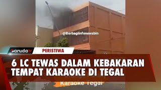 Kebakaran Lahap Tempat Karaoke di Tegal 6 LC Dinyatakan Tewas [upl. by Eneg440]