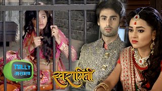 Video Swara In Jail  Ragini amp Sanskaar To Rescue Her  Swaragini  Colors [upl. by Tracay]