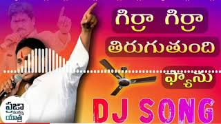 Sharu jagan dj mca 9133135724 [upl. by Neddie]