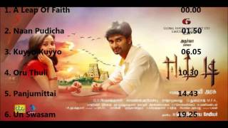 Eetti Full Songs I Adharvaa I Sri Divya I GV Prakash I Audio Jukebox [upl. by High722]