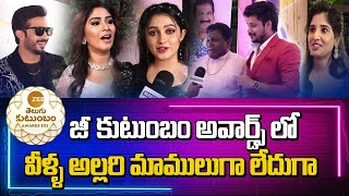 జీ తరాల హంగామా  Zee Telugu Kutumbam Awards 2023 Oct 29th  ManamTv Telugu [upl. by Gilchrist]