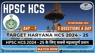 HPSC HCS 202425 SURE SHOT SUCCESS  5 Question a Day  Day  1  hcs hpsc hpsc2024 hpsc2025 [upl. by Kramnhoj]