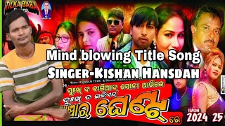 Tilka Baba Opera Title SongSinger Kishan Hansdah [upl. by Schoenfelder340]