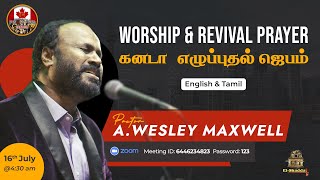 🔴 Worship amp Revival Prayer  எழுப்புதல் ஜெபம்  Ps A Wesley Maxwell  16 July 2024 [upl. by Aimil187]