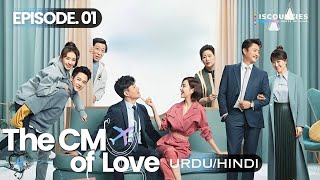 The Centimeter of Love  Episode 1  URDUHINDI  CDrama  Tong Li Ya  Tong Da Wei  Watch It Now [upl. by Nosnirb692]