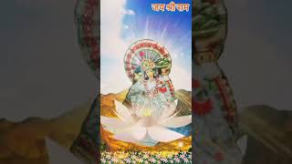 Hamare Sath Shri Raghunath kis baat ki Chinta [upl. by Dael]