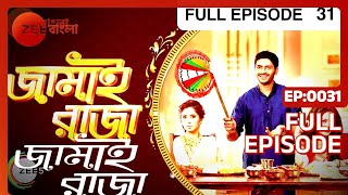 Jamai Raja  Bangla Serial  Full Episode  31  Zee Bangla [upl. by Sandra]