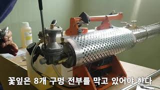 고장수리방법 BF150P 연막소독기 삼정양행 fogging machine [upl. by Hcnarb507]