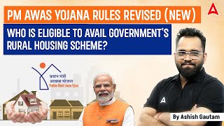 PM Awas Yojana New List 202425  Government Rural Housing Scheme Eligibility  By Ashish Guatam [upl. by Minnie354]