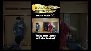 The Japanese lesson videos with direct method by Yuru [upl. by Lady868]