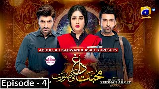 mohabbat dagh ki soorat episode 4  har pal geo  mohabbatdagkisooratep4 by drama best review [upl. by Margeaux789]