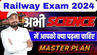 science  अभी SCIENCE में आपको क्या पढ़ना चाहिए  MASTER PLAN IMPORTANT TOPIC  Er S K Jha Sir [upl. by Helli]