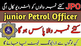 JPO LDC UDC Paramedical  Assistant Merit List in Motorway Police JPO All Over Pakistan Interview [upl. by Lydnek163]