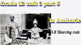 Grade 12 history unit 3 part 6 Diarchy rule of Ethiopia Amharic [upl. by Jocelyn]