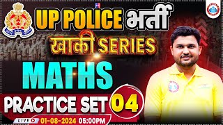 UPP Maths Practice Set 04  UP Police RE Exam  Maths By Rahul Teotia Sir  खाकी Series by RWA [upl. by Osnohpla]