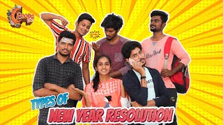 Types of New Year Resolutions  Erode360 [upl. by Enyaht]