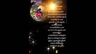 Aayiram kodi song lyricsKarisakattu poove movie song vineeth shorts [upl. by Subak]