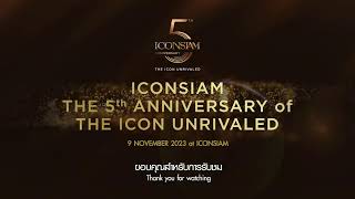 ICONSIAM The 5th Anniversary of The ICON Unrivaled [upl. by Ramma]