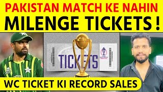 World Cup Breaking  World Cup Tickets की Record Sales Mastercard Users ने Pakistan Tickets किए साफ़ [upl. by Ragnar]