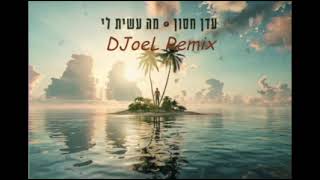 Ma Asita Li Remix By DJoeL [upl. by Giulietta]