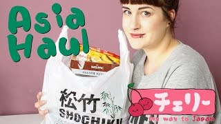 Japanischer Lebensmittel Haul  Süßigkeiten Sushi Anko [upl. by Maureen871]