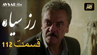 الوردة السوداء دوبلاج عربي الحلقة 112 [upl. by Wendeline]