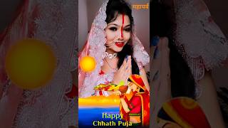 Bihar ka mahaparv 🙏jai chhathi Maiya🙏Puja trendingshorts bhojpuri chhathpooja shortsfeed [upl. by Eelibuj167]