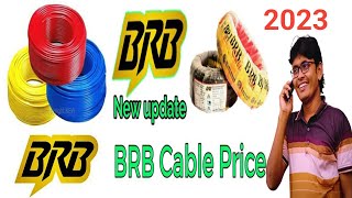 BRB Cables bd price list 2022BRB Cables bd মূল্য তালিকা 2023Arif Electric Bildahar Bazar [upl. by Rot]