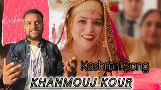 Khanmouj Kour ll Kashmiri Wedding Song ll Sajad Ahmad ll Suhail Fayaz Shilwati [upl. by Intruoc937]