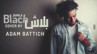 Adam Battich  Blach Blach  Cover   clip 2016 [upl. by Chi233]