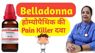 Belladonna Homeopathic Medicine  Uses amp Symptoms  Benefits of homeopathic medicine Belladonna [upl. by Ayk569]