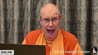 Sri Isopanisad Mantra 17  HH Bhakti Caitanya Swami [upl. by Gannie]