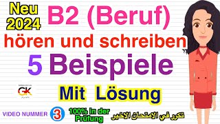 Hören und Schreiben B2 Beruf Prüfung  Mit Lösung 5 Beispiele für erfolgreiche Prüfungsvorbereitung [upl. by Dewitt]