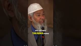 Quran Padhiye 💝🌼 Dr Zakir naik in Pakistan 🇵🇰 zakirnaik islamicscholar shorts [upl. by Ebbie]