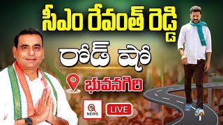 LIVE CM Revanth Reddy will participate in Nomination Rally and Meeting at Bhuvanagiri [upl. by Liu]